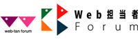 ロゴ：Web担当者Forum