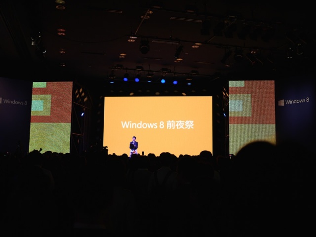 写真：Windows 8 前夜祭