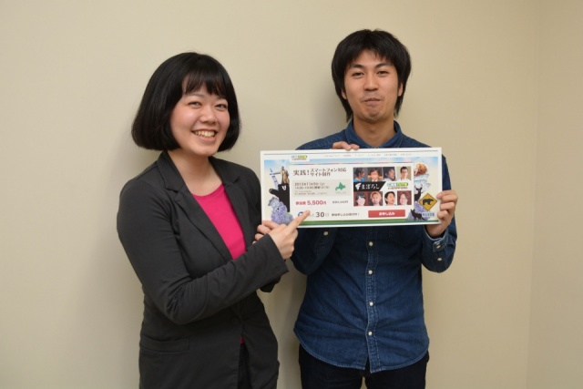 写真：2013年11月9日（土）Vol.11の告知動画に、水越佑介と岡野マミが出演